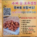 바우정원 | 제천 건강한 밥상 바우본가 수라정식 후기