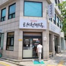 태천상사 이미지