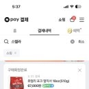 츄이스 이미지