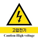 광선전기