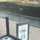 오몽 - 과천시 | 신혼 일상 데이트 | 청리단길 카페 오몽 버터떡 후기, 굴포천, 왕과사는남자
