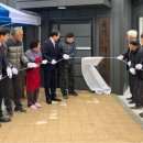 송곡2리 경로당 이미지