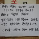 신촌서서갈비 - 마포구 서강로20길 11 | 신촌서서갈비