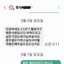 임곡상회