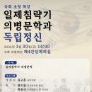 미래365연합의원 이미지