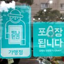 우솔해장국