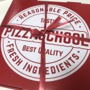 피자스쿨 인천가좌점 이미지