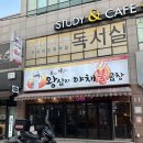 미미왕십리야채불곱창 이미지