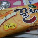 호떡이랑붕어 이미지