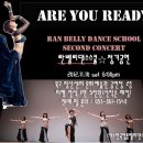 밸리댄스 정기공연 이미지