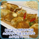 고석환만두전골 이미지
