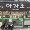 마라조김밥 이미지