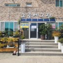 그곳에 그 집 이미지