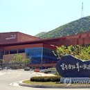 문화복지회관 대공연장 이미지