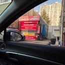 덕양제7주유소 | 비산현대셀프주유소 컴인워시 가격 및 비용 소요 시간 등 이용 후기