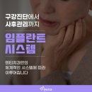 덴티치과의원 이미지