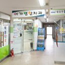 2층바른약국 이미지