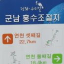 제2코스 이미지