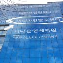 포항 죽도동 두피관리, 맞춤형 두피관리[인디자인두피탈모센터 본점]