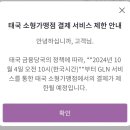 4205 | [3박 5일 치앙마이] #1 제주항공 7c 4205후기, 태국환전