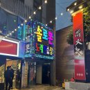 즐거운노래연습장 이미지