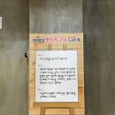 사나래제주 | [춘천사나래 숯불닭갈비] 제주 삼양이동맛집 '춘천사나래 숯불닭갈비' 방문기