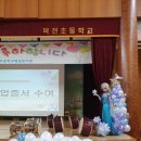 덕천초등학교병설 이미지