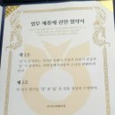 마천유통 이미지