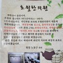 효경한의원 네이버블로그