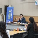 우승희 영암군수 학부모 의견 청취[e미래뉴스] 이미지