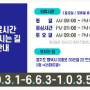 뜨란프라자 이미지