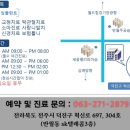 탑플랜트치과의원 이미지