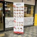 북촌손만두 산내점 네이버블로그