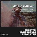 궐련형 전자담배 스펙 좋은 기기를 찾고 있다면?