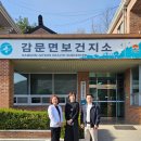 행정보건진료소 이미지