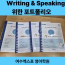 잉글리시아이학원 이미지