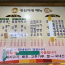 영심이네칼국수