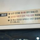 굴다리전주콩나물국밥민락