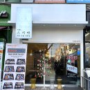 이레스시야 이미지