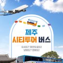 (주)모바일버스 이미지