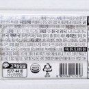 (주)에스피씨삼립 청주공장
