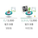 봉봉세탁소 네이버블로그