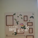 탄금유치원