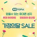 인터넷&스마트폰활용 | 🎊대전 둔산 하이마트 갤럭시 S26 19만원 한정수량 긴급특가.(갤럭시S26,스마트폰 성지)