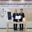 국립특수교육원 이미지