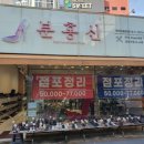 미투리제화 이미지