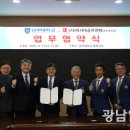 남부대학교 이미지