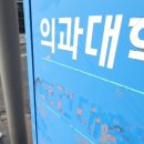 정원메디칼 이미지