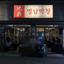 교동1통 이미지