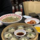 탕탕미엔 이미지